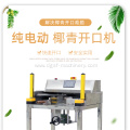 Pure Electric Green Coconut Opening Machine WT-DK100